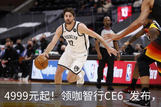 4999元起！领咖智行CE6 发布，新大洲本田旗下电摩